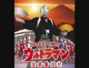 ウルトラマンパワードop「ウルトラマンパワード」