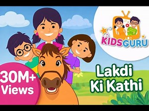 Lakdi Ki Kathi | Nursery Rhymes for Kids | Animated Song By Kids Guru