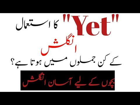 Uses of " Yet" or "not yet" in English