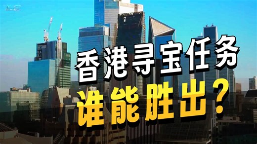 纪录片.学徒.S20E01.2026[高清][英字]