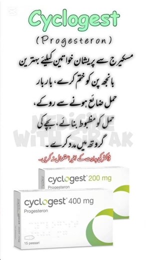 Cyclogest Pessary (Progesterone) For Women's Health | For PMS & Menstrual Relief #hormonebalance