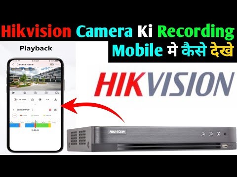 Hikvision Camera ki Recording mobile me kaise Dekhe \\\\ hikvision cctv camera connect to mobile