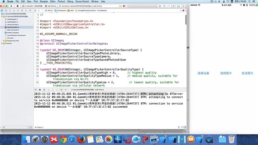iOS 蓝牙开发-02.gamekit连接