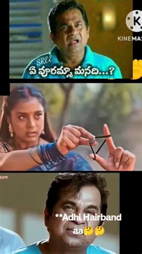 No logic funny serial movie 🤣🤣🤣 #shorts #memes #trolls #telugumemes
