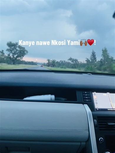 Kanye nawe Nkosi Yami - Ukuhamba Ngezinsuku Zamahle