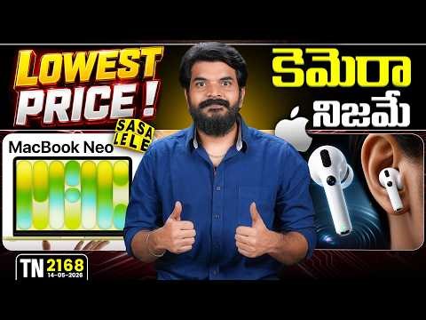Tech News 2168 || Snapdragon 8 Elite Gen 6, Trump T1 mobile, Macbook Neo Lowest Price Etc..
