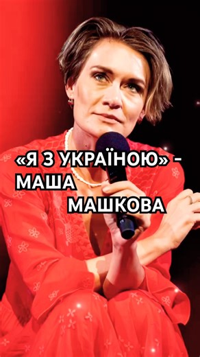 Обрала совість, а не батька. #відеодня #shortsua