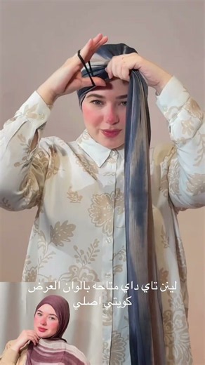 #new #hijab #fashion #style #women #scarf #jojoscarf#egypt #fyp #video#like #qatar #dubai#brand
