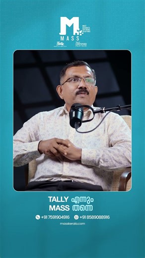 Tally Integration with other software