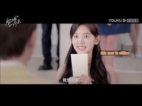 My Boss - Trailer ENG SUB - Chinese drama (Chen Xingxu, Zhang Ruonan)