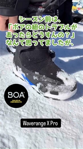 [2025-26 Edition] What do you think of Burton Step-On boot lace covers? #shorts #snowboard #Burto...