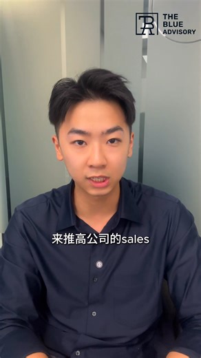 🇲🇾其实很多Enterprise 都已经可以换去Sdn Bhd了 #企业管理 #生意思维 #创业 #马来西亚 #老板思维 #生意 #sdnbhd #Enterprise #madani #LHDN #IncomeTax #Business #businessgrowth | The Blue Advisory Sdn Bhd