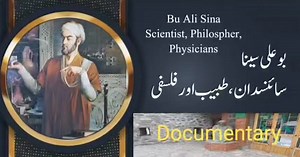 Bu Ali Sina | Scientist, Philospher and Physician, Watch this video! He was first scientist who used steam distillation to make perfumes from flowers. | Plants Health