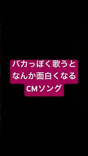 ハイテンションCMソング No.31 人形の久月 #cm