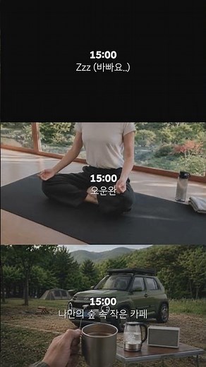 캐스퍼 일렉트릭 오너의 셋로그👀ㅣ현대자동차