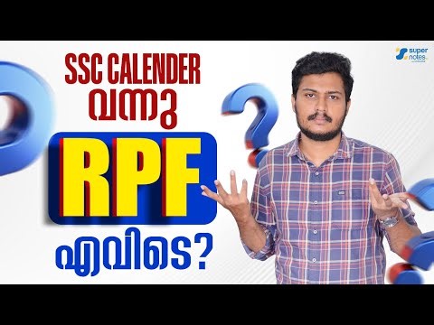 SSC CALENDAR വന്നു ‼️ RPF എവിടെ ⁉️ | SSC EXAMS 2026-2027 | Super Notes SSC RRB