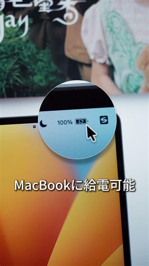 LQHG-156PW丨MacBook USB-Cケーブル簡単接続・タッチ機能対応 #display #funny #macbook #workout #mobile #monitor