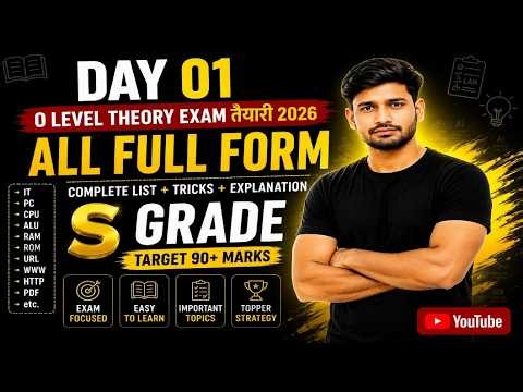 🎯All Computer Full Forms | Day 01 | O Level Theory Exam तैयारी 2026 | S Grade Target