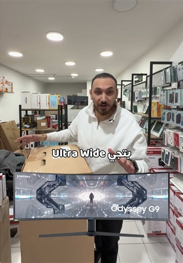 The Longest Curved Monitor for Gaming PCs