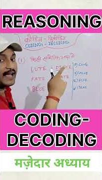 Coding Decoding reasoning