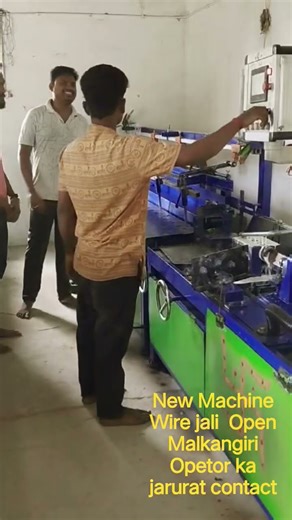 Wire Jali Machine New Open odish Video #short #simple #wire #jali #operator #machine #work