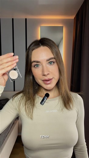 Найден аналог легендарным теням от Bobbi Brown ✨🫢🤌🏽