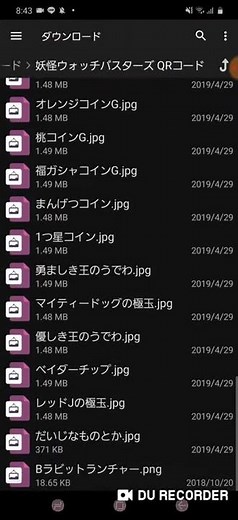 QRコード大量配布！レジェンド妖怪のコインなど！【妖怪ウォッチバスターズ】
