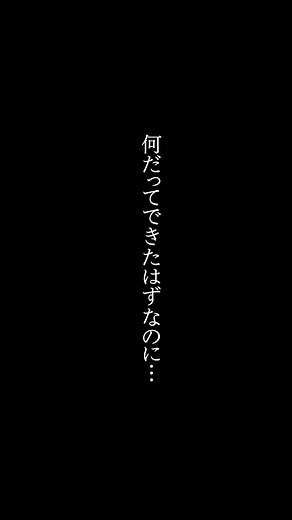 後悔についての名言と心に響く言葉