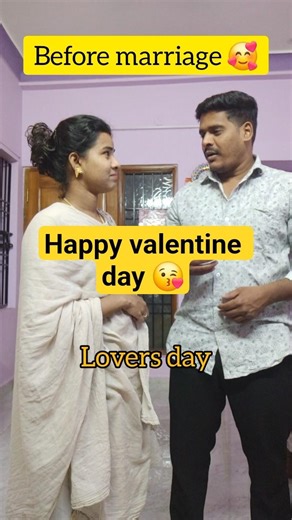 Happy valentine day😘 Befor &After 🤣🤣Don't miss End...#viralvideo #comedy #explore