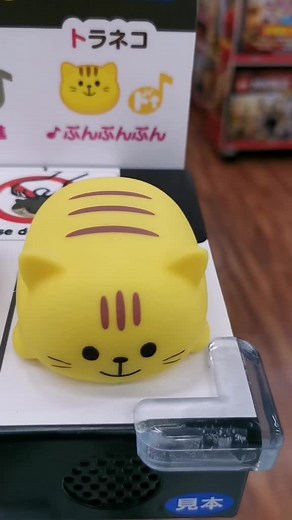 Talking Cat Opera: Cute Kitten Sings Japanese Opera with Cool Toy