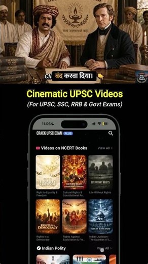 Raja Ram Mohan Roy aur Sati — GK में हमेशा पूछा जाता है 💡UPSC SSC RRB — Daily 30 Sec में जानो 🎬