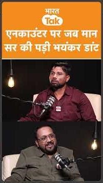 #Shorts : PARA SF Commando को जब Encounter में गलती करने पर पड़ी डांट ! #india #parasf #topnews