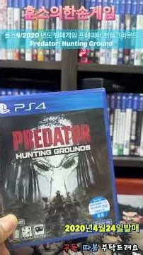 PlayStation 4 official Korean release game vol.482
