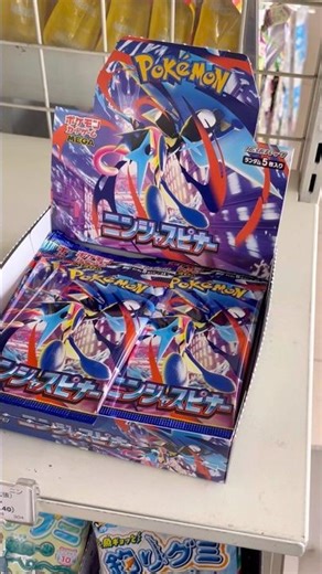 [Unpredictable!? An evolved opening!] Pokémon Card Game MEGA Expansion Pack "Ninja Spinner"