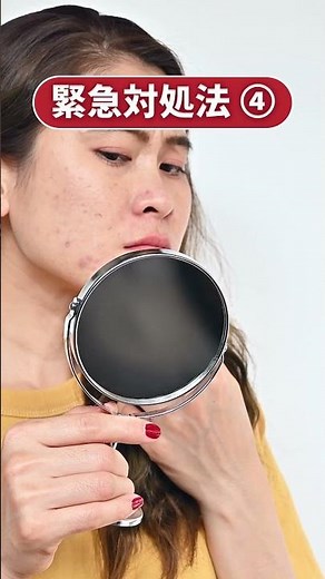 【激痛注意】ヘルペスになった時の5つの緊急対処法