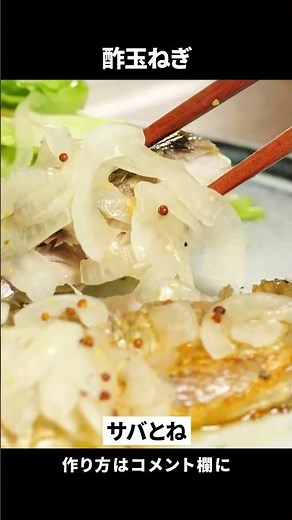 【水さらし絶対NG】毎日食べたらすこぶる体調が良い。水にさらさず切って混ぜるだけ【究極のやみつき新玉ねぎ】血液サラサラ作り置き