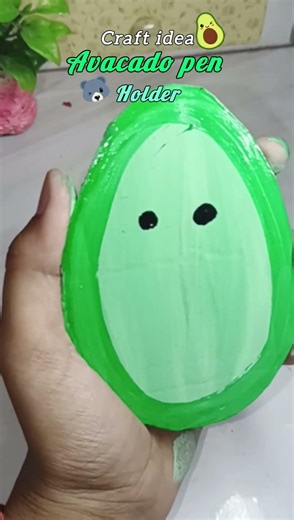 try this craft at home 🥑Easy cardboard craft #viral video #diy #card board crafts
