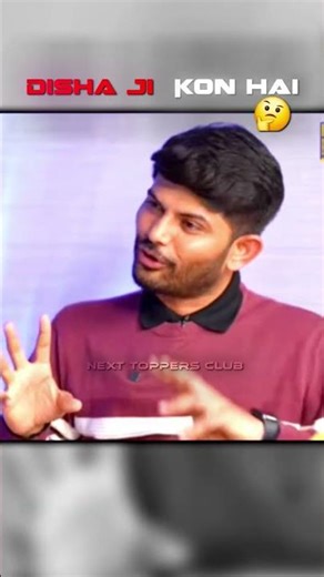Disha Ji Kon Hai ?? 🤔 #digrajsinghrajput #class10 #nexttoppers