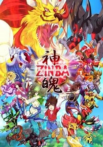 Zinba - watch tv show streaming online