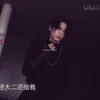 你蜃楼哥附体先换身衣服、带美瞳、带耳钉、烫个头再涂个指甲油#蜃楼 #卡伽罗 #假面骑士revice
