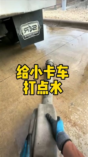 How water tank full in just minutes. | Unity Videos | Facebook