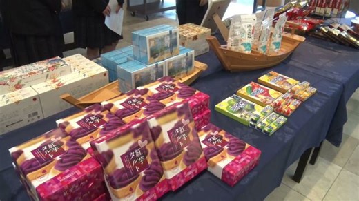 冬の観光を盛り上げろ 佐渡市の高校生がホテルを利用したイベント企画 《新潟》