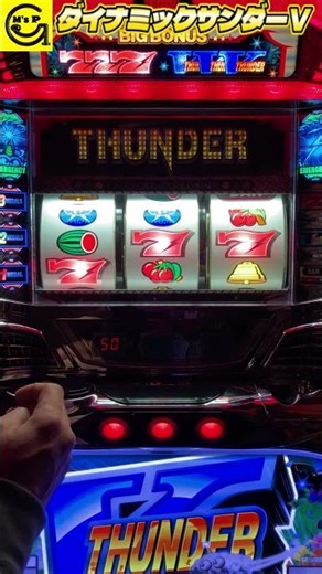 【Dynamic Thunder V】 #Pachislo #THUNDERV #5thGenerationMachine #Eleco #Universal #shorts