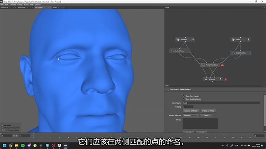 3 Ways of Wrapping Metahumans with Faceform Wrap Metapipe