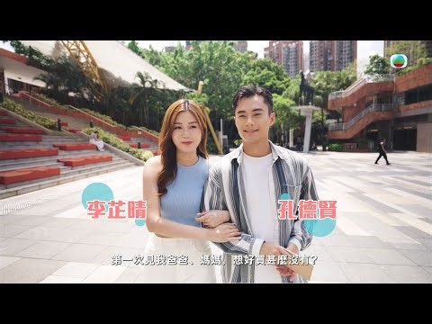 潮流生活誌 Ep26 見家長送禮手冊