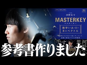 合格への鍵を、あなたに。