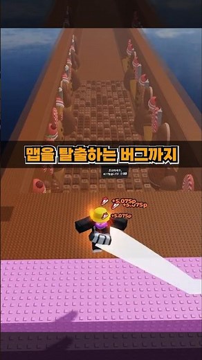 Keyboard Escape Glitch