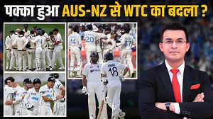 3.3M views · 10K reactions | AUS और NZ से WTC का बदला लेगी Team...