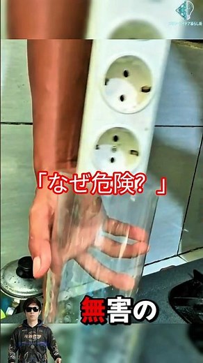 屋外コンセント防水DIY