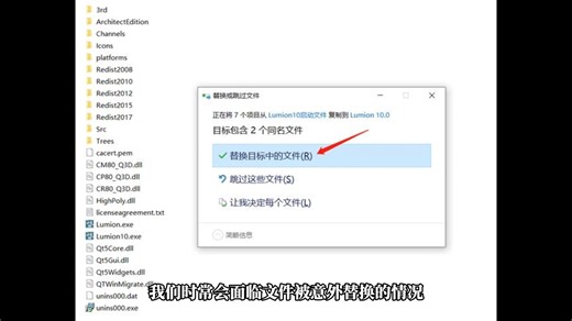 文件被替换如何自救？这 3 招火速找回旧版本！